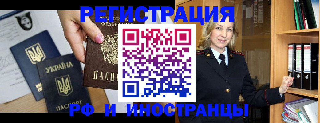 найти адрес прописки в Новоульяновске